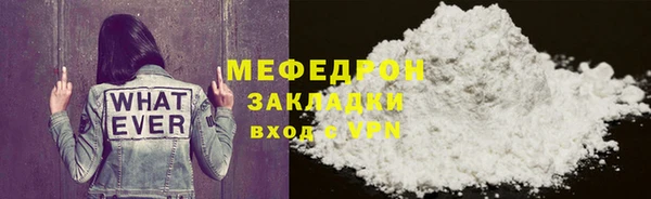 MESCALINE Зеленокумск