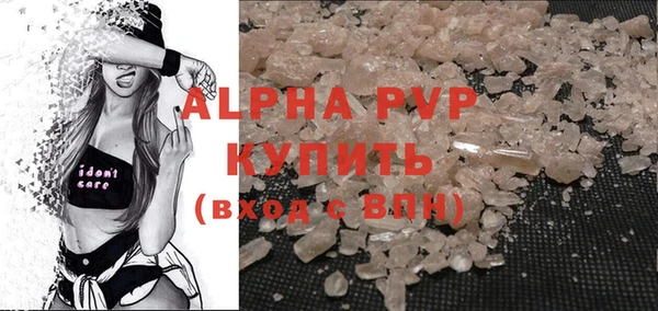 MDMA Заволжск